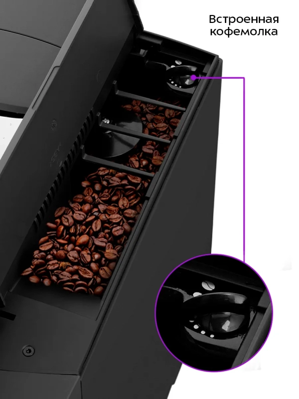 Автоматическая кофемашина с капучинатором КТ-7320 - 1400 Вт Автоматическая кофемашина с капучинатором КТ-7320 - 1400 Вт