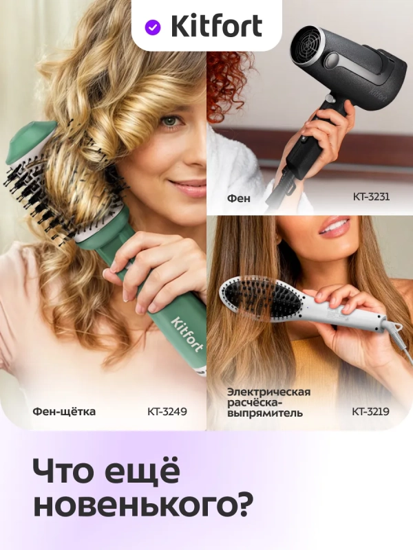 Косметическое зеркало с подсветкой и увеличением КТ-4124 Косметическое зеркало с подсветкой и увеличением КТ-4124