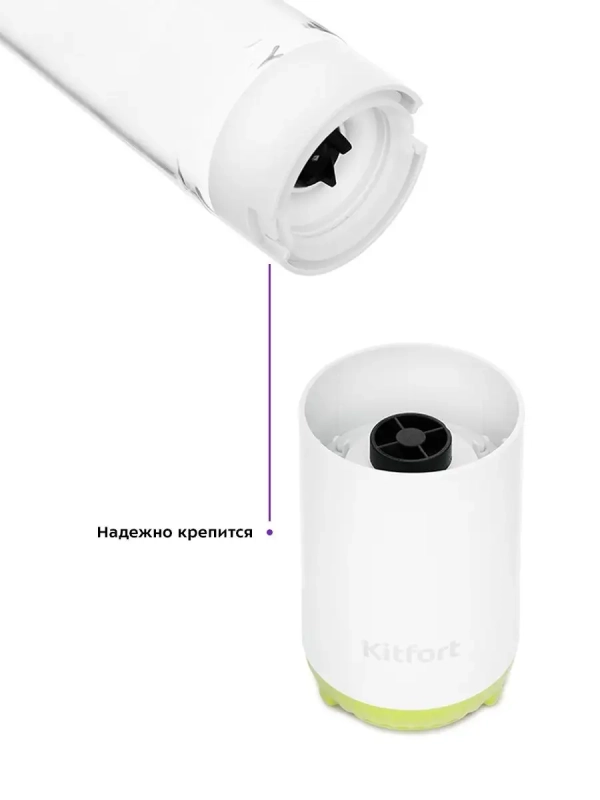 Блендер стационарный с чашей Shake & Take КТ-3033 (2 в 1) Блендер стационарный с чашей Shake & Take КТ-3033 (2 в 1)