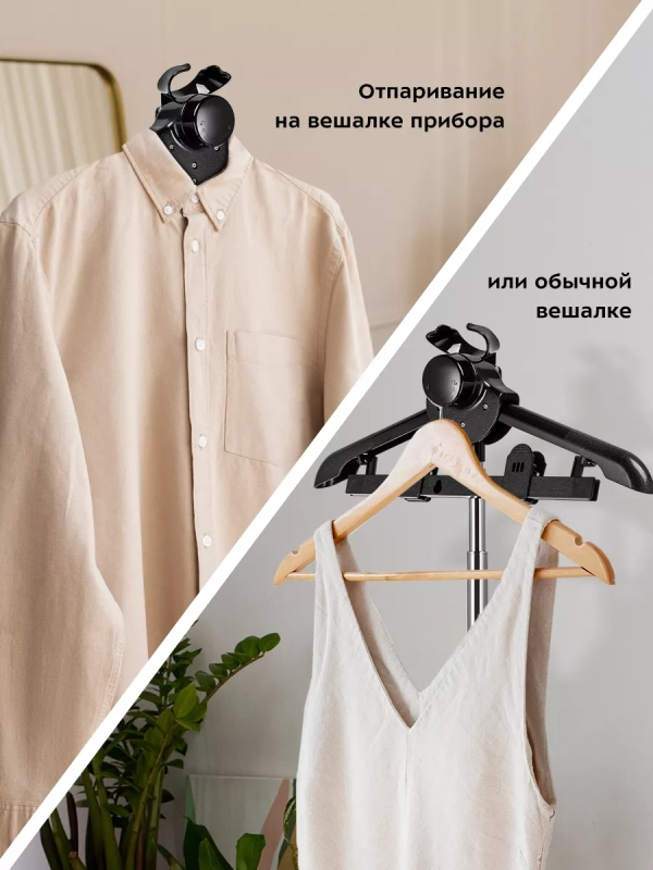 Отпариватель для одежды напольный КТ-9179 - 2200 Вт Отпариватель для одежды напольный КТ-9179 - 2200 Вт