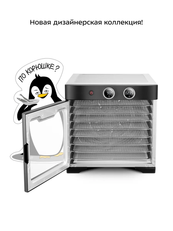 Сушилка для овощей и фруктов электрическая КТ-1997 - 800 Вт Сушилка для овощей и фруктов электрическая КТ-1997 - 800 Вт