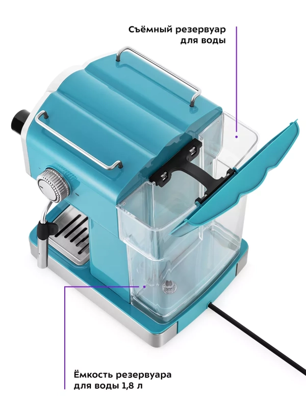 Кофеварка рожковая электрическая КТ-7125 - 1465 Вт 1.8 л