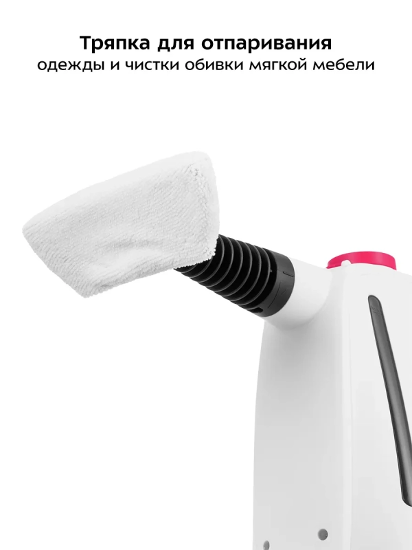 Пароочиститель для дома ручной КТ-9264 - 1350 Вт Пароочиститель для дома ручной КТ-9264 - 1350 Вт