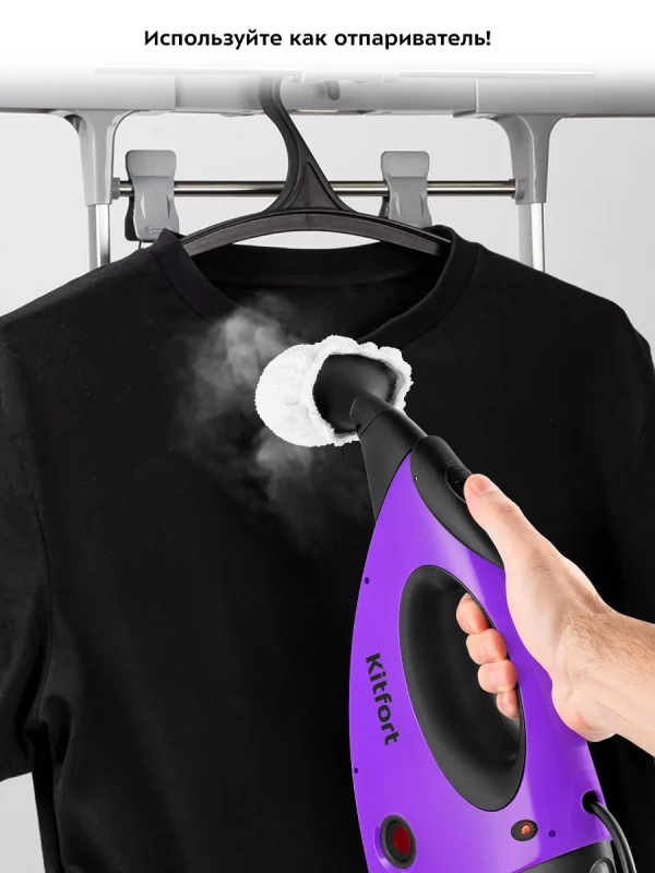 Пароочиститель для дома КТ-9139 - 1550 Вт Пароочиститель для дома КТ-9139 - 1550 Вт