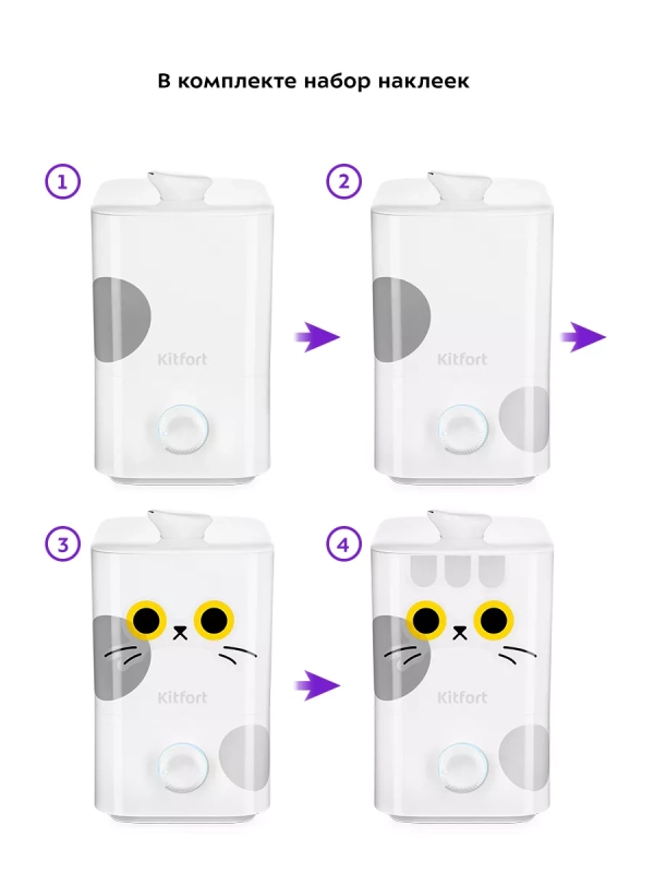 Увлажнитель воздуха для дома КТ-2889 - 25 Вт Увлажнитель воздуха для дома КТ-2889 - 25 Вт