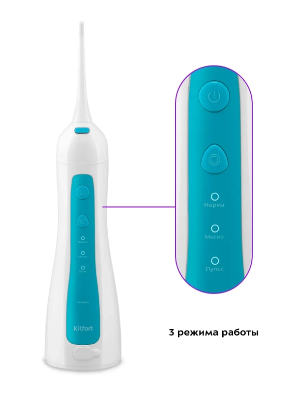 Ирригатор для зубов и десен КТ-2983 - 2,5 Вт Ирригатор для зубов и десен КТ-2983 - 2,5 Вт