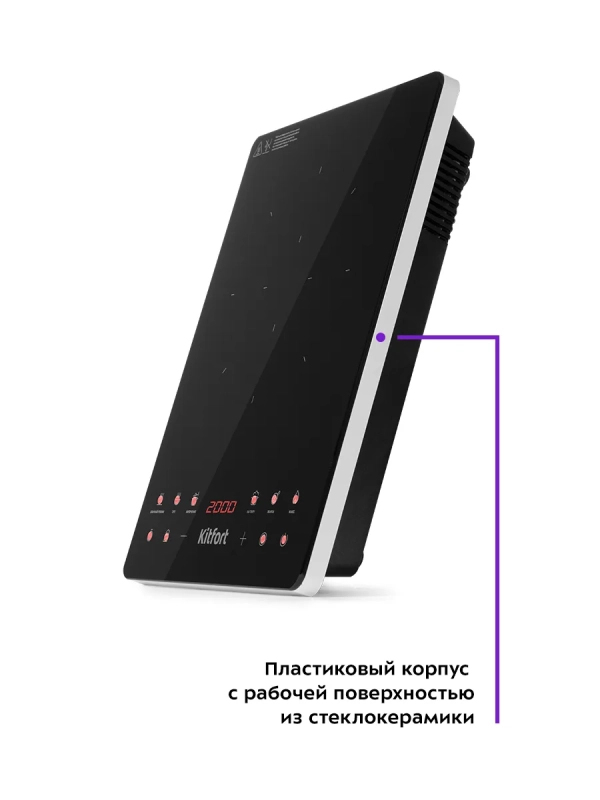 Инфракрасная плита настольная КТ-140 - 2000 Вт Инфракрасная плита настольная КТ-140 - 2000 Вт