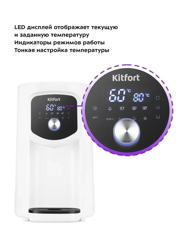 Термопот 4.9 л электрический КТ-2518 - 1450 Вт Термопот 4.9 л электрический КТ-2518 - 1450 Вт