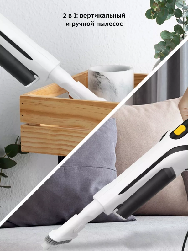 Вертикальный пылесос для дома КТ-5262 - 600 Вт Вертикальный пылесос для дома КТ-5262 - 600 Вт