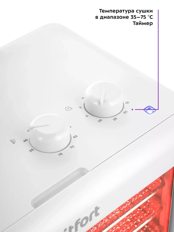 Сушилка для овощей и фруктов КТ-1993 - 400 Вт