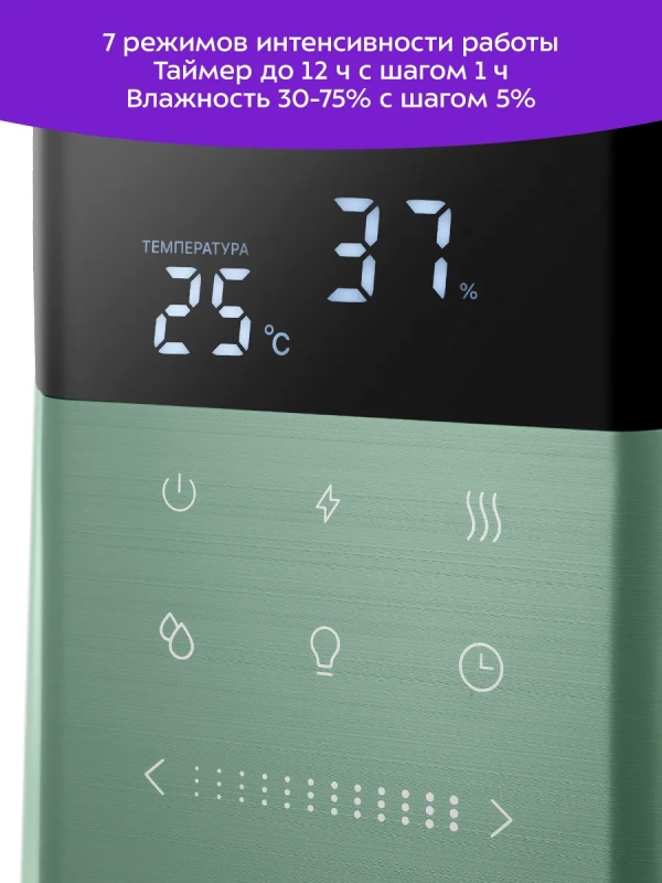 Увлажнитель воздуха для дома КТ-3824 - 110 Вт Увлажнитель воздуха для дома КТ-3824 - 110 Вт