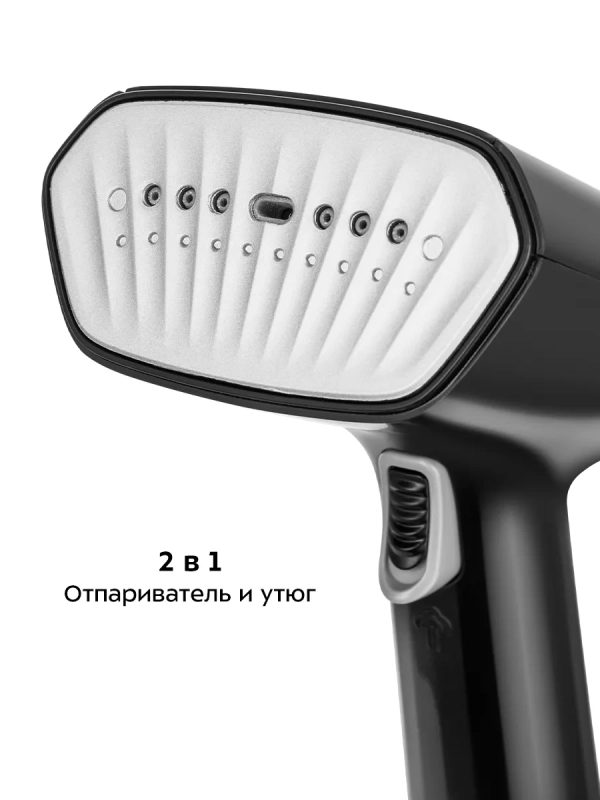 Ручной отпариватель КТ-9207 - 1700 Вт Ручной отпариватель КТ-9207 - 1700 Вт