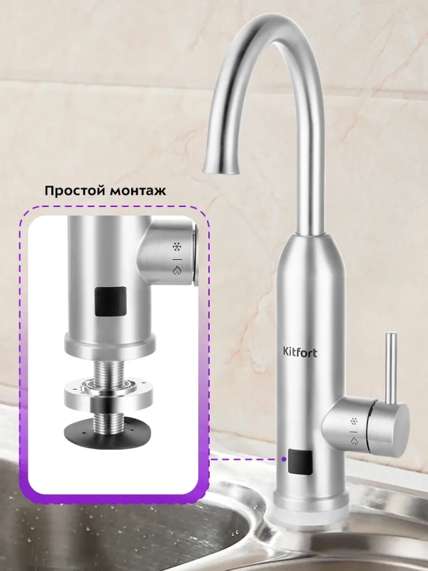 Водонагреватель проточный КТ-4032 - 3000 Вт