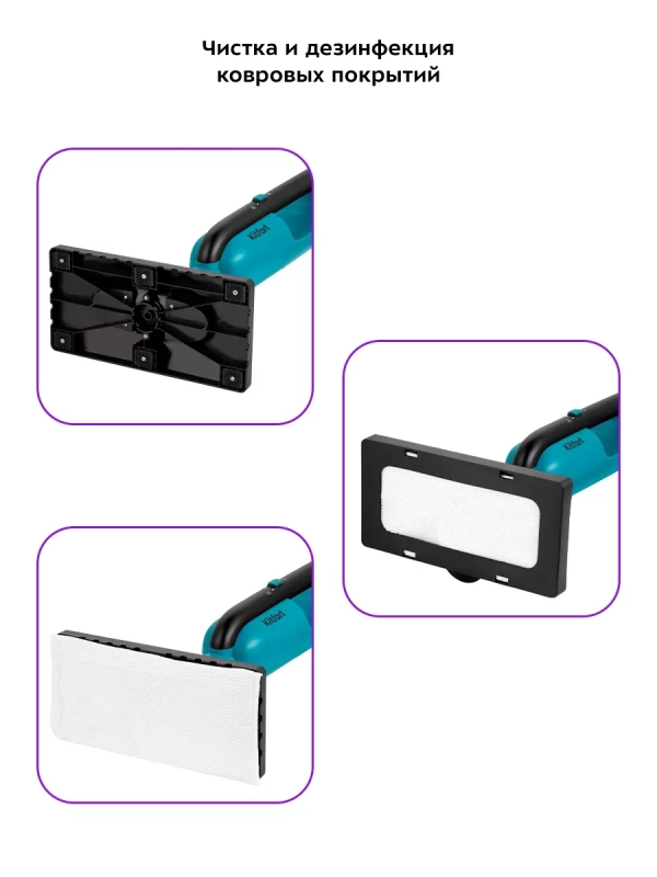 Паровая швабра с насадками КТ-1078 (2 в 1) - 1350 Вт Паровая швабра с насадками КТ-1078 (2 в 1) - 1350 Вт