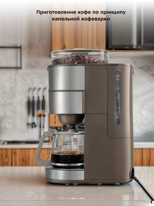 Кофемашина автоматическая капельная КТ-7204 - 1000 Вт Кофемашина автоматическая капельная КТ-7204 - 1000 Вт