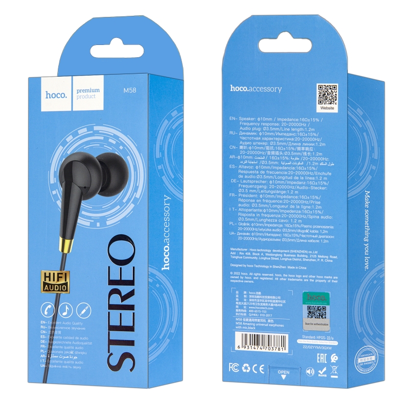 Наушники M58 HOCO Черные Наушники M58 HOCO Черные