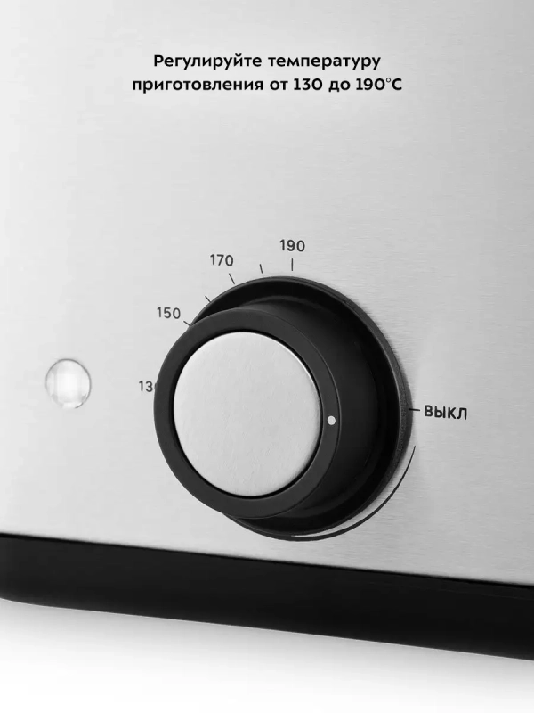 Фритюрница электрическая КТ-4075 - 800-900 Вт Фритюрница электрическая КТ-4075 - 800-900 Вт