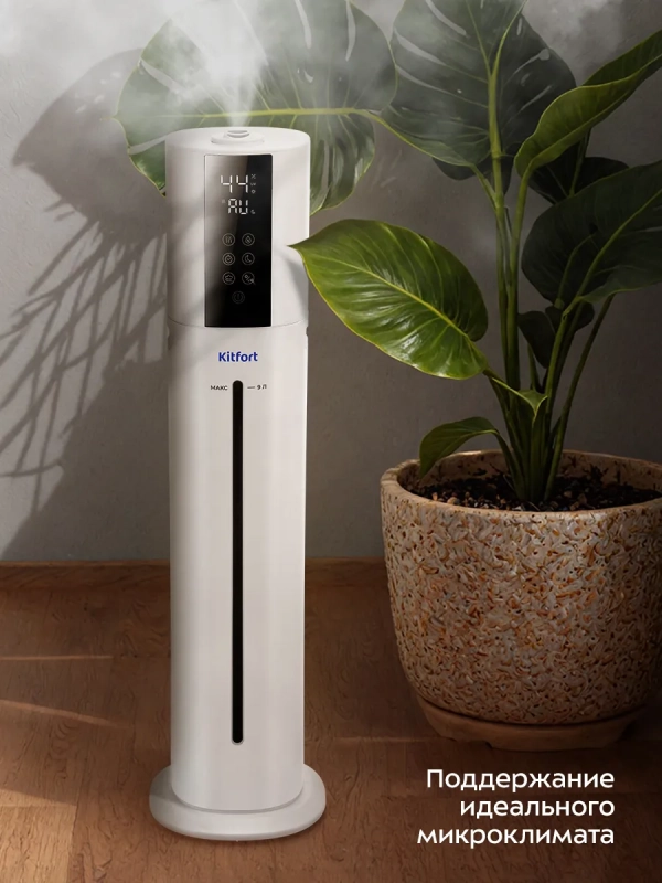 Увлажнитель воздуха для дома с УФ-лампой КТ-3858 - 125 Вт Увлажнитель воздуха для дома с УФ-лампой КТ-3858 - 125 Вт