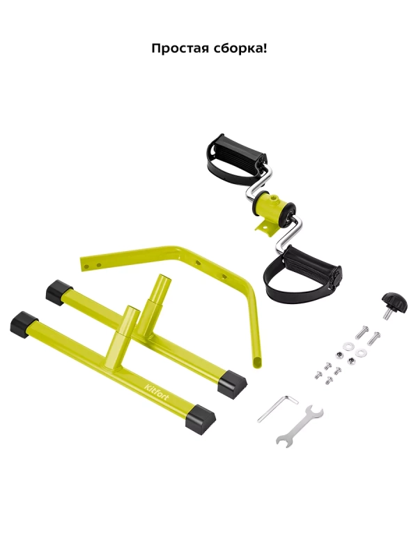 Велотренажер мини для дома КТ-4001