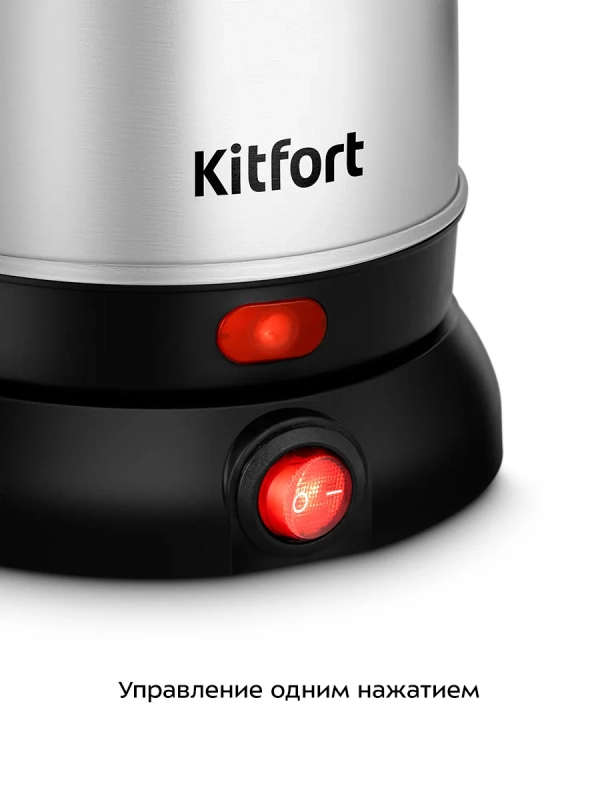 Турка электрическая для кофе КТ-7449 - 800 Вт Турка электрическая для кофе КТ-7449 - 800 Вт