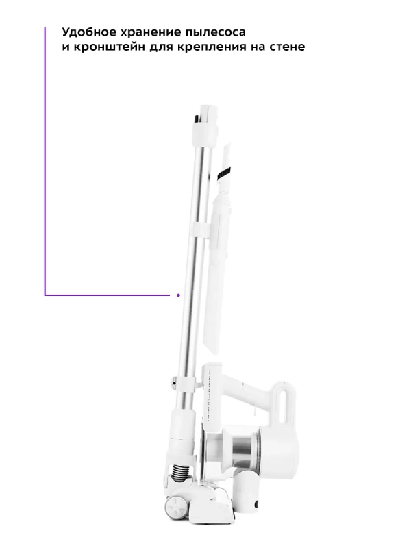 Беспроводной вертикальный пылесос для дома КТ-5117 - 150 Вт Беспроводной вертикальный пылесос для дома КТ-5117 - 150 Вт