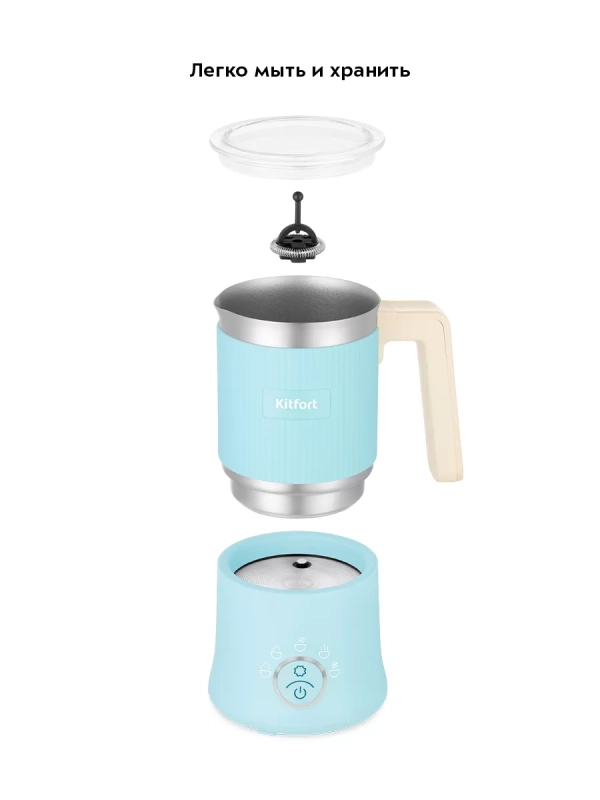 Капучинатор электрический вспениватель молока КТ-7292