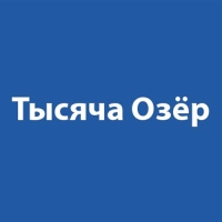 Ополаскиватель для посудомоечных машин Тысяча Озёр, 5 л