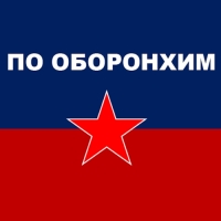 Спрей репеллентный от комаров, клещей, москитов, слепней, "Биозащита", 100 мл