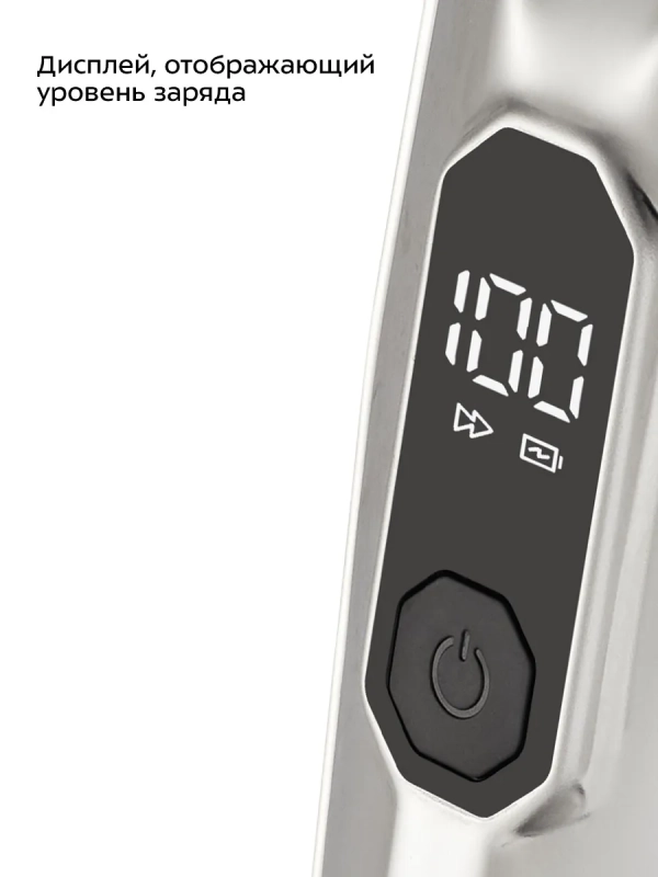 Триммер для бороды КТ-3193 - 5 Вт Триммер для бороды КТ-3193 - 5 Вт