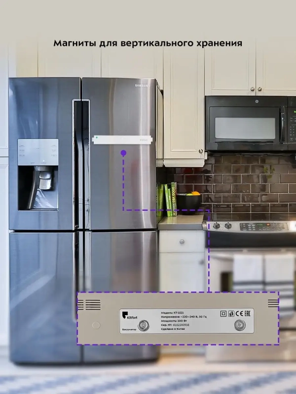 Вакууматор КТ-1521 вакуумный упаковщик для продуктов 100 Вт