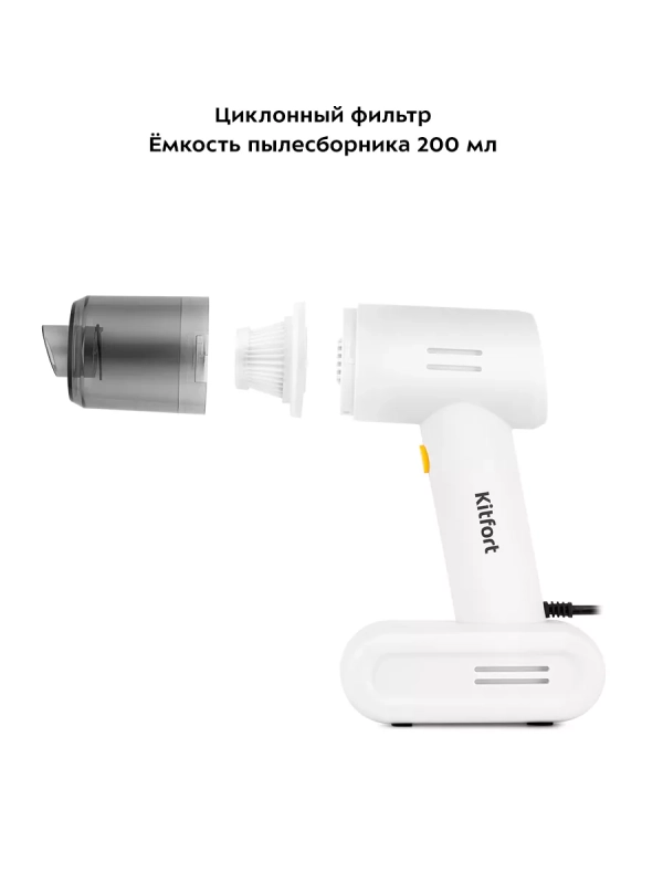 Автомобильный пылесос КТ-5171 (4 в 1) - 90 Вт