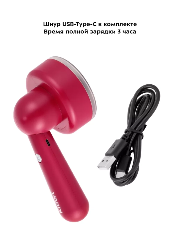 Очиститель катышков машинка от катышек КТ-6230 - 5 Вт Очиститель катышков машинка от катышек КТ-6230 - 5 Вт