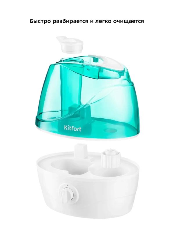 Увлажнитель воздуха для дома ультразвуковой КТ-2834 - 32 Вт Увлажнитель воздуха для дома ультразвуковой КТ-2834 - 32 Вт