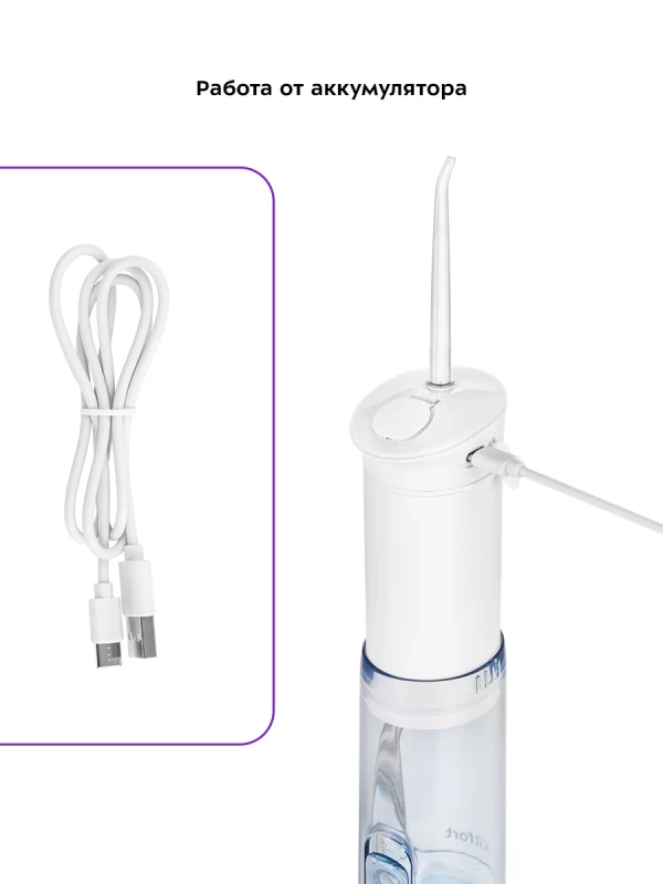Ирригатор для зубов и полости рта КТ-2985 - 10 Вт Ирригатор для зубов и полости рта КТ-2985 - 10 Вт
