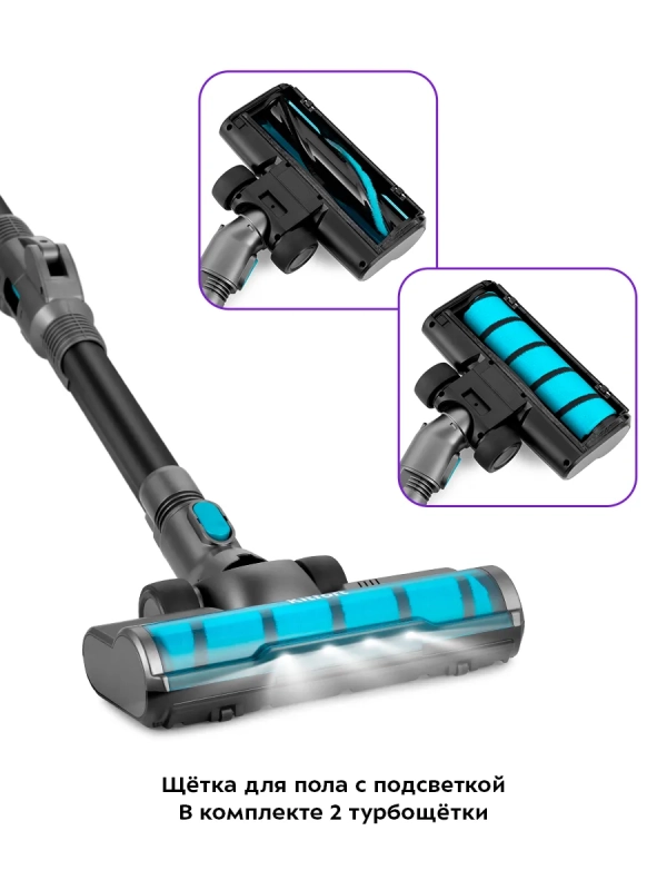 Вертикальный пылесос беспроводной КТ-5158 (3 в 1) - 350 Вт Вертикальный пылесос беспроводной КТ-5158 (3 в 1) - 350 Вт