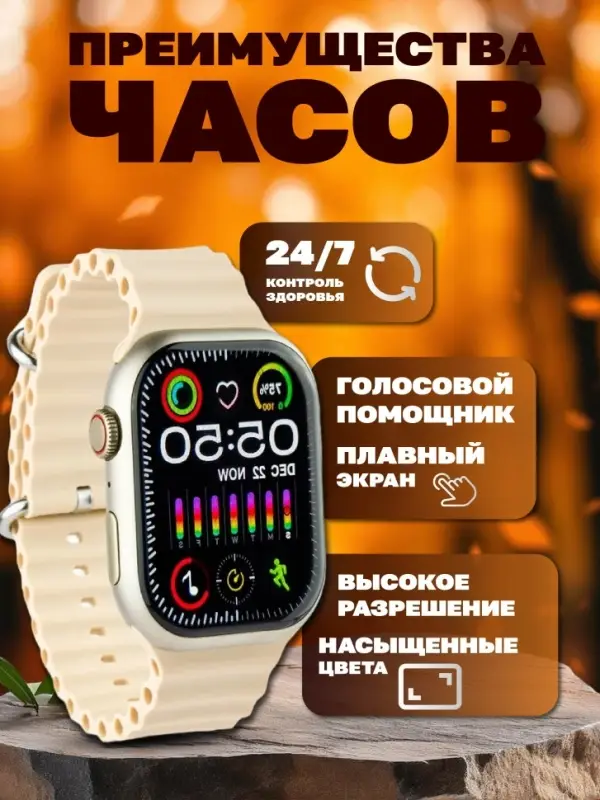 Смарт-часы 9 серии золотые(УЦЕНКА) Смарт-часы 9 серии золотые(УЦЕНКА)