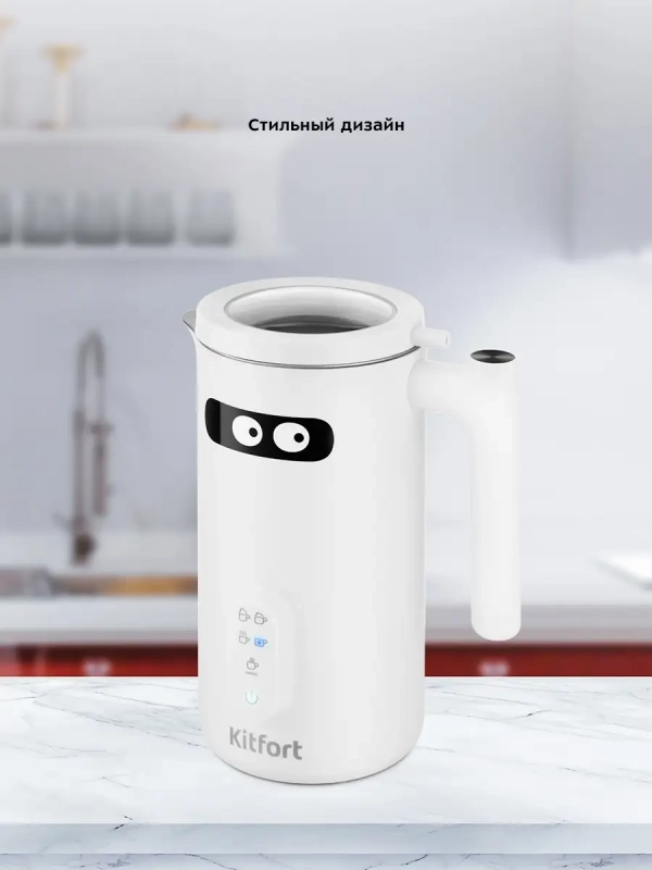 Капучинатор электрический КТ-775 - 500 Вт - 500 мл Капучинатор электрический КТ-775 - 500 Вт - 500 мл