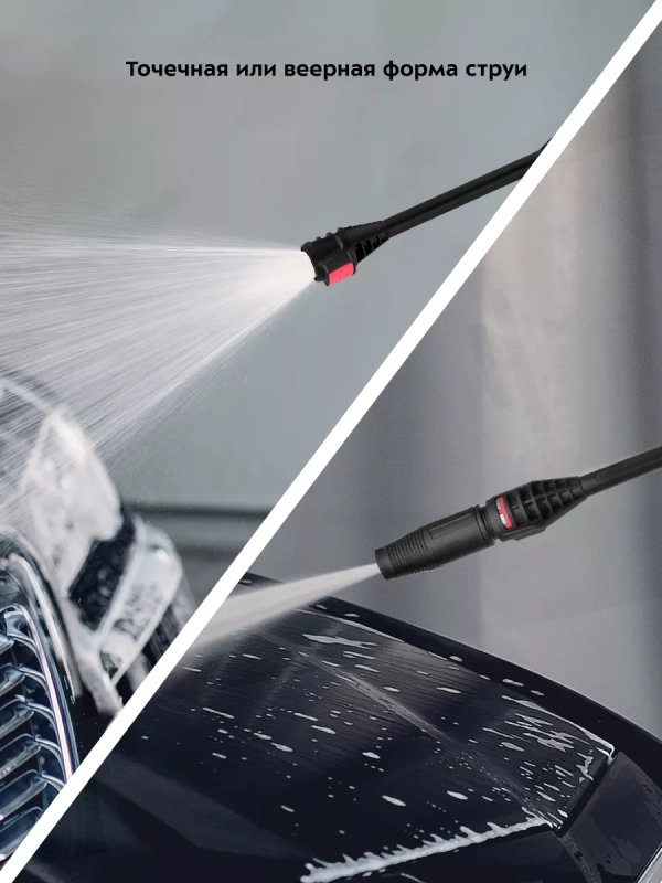 Мойка высокого давления КТ-9161 - 2200 Вт Мойка высокого давления КТ-9161 - 2200 Вт