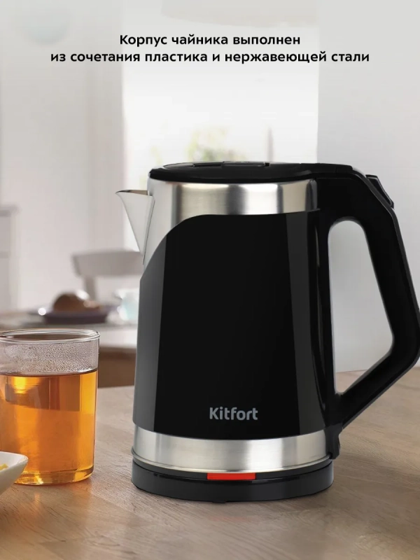 Чайник электрический металлический КТ-6164 - 2 л Чайник электрический металлический КТ-6164 - 2 л