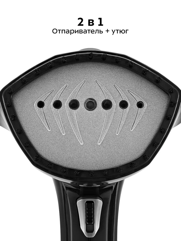 Отпариватель ручной для одежды КТ-9272 - 2000 Вт