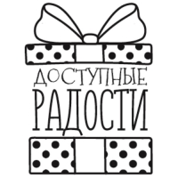 Пакет подарочный новогодний крафтовый «Волшебного нового года», 28 х 15 х 32 см , Новый год