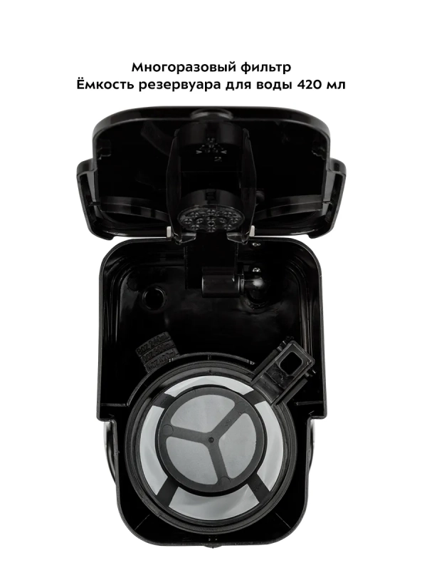 Кофеварка капельная с термокружкой 420 мл - 750 Вт КТ-795 Кофеварка капельная с термокружкой 420 мл - 750 Вт КТ-795