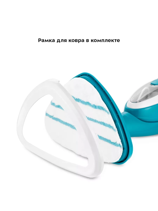 Паровая швабра с насадками КТ-1081 (2 в 1) - 1500 Вт