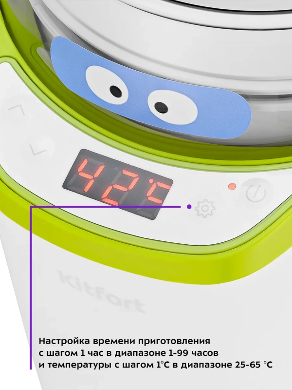 Йогуртница электрическая КТ-2077 25 Вт 1,8 л Йогуртница электрическая КТ-2077 25 Вт 1,8 л