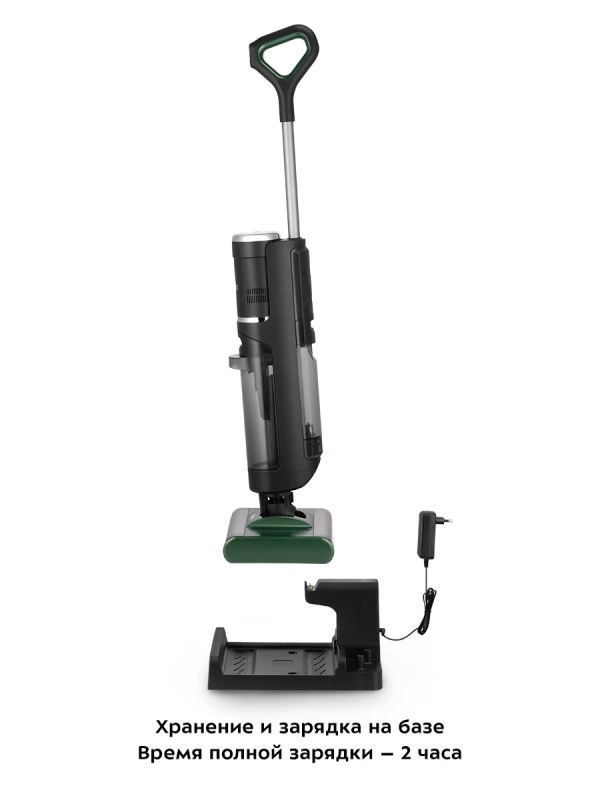 Вертикальный беспроводной моющий пылесос КТ-5259 - 200 Вт Вертикальный беспроводной моющий пылесос КТ-5259 - 200 Вт