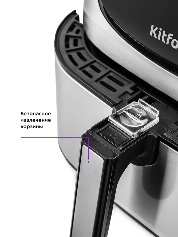 Аэрогриль с поддоном для фри КТ-2232 - 1700Вт