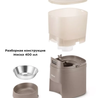 Кормушка для кошек автокормушка для собак КТ-6373 - 5 Вт