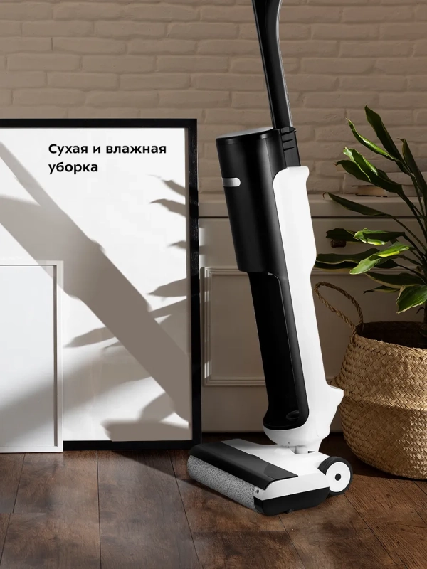 Моющий пылесос вертикальный беспроводной КТ-5257 - 200 Вт Моющий пылесос вертикальный беспроводной КТ-5257 - 200 Вт