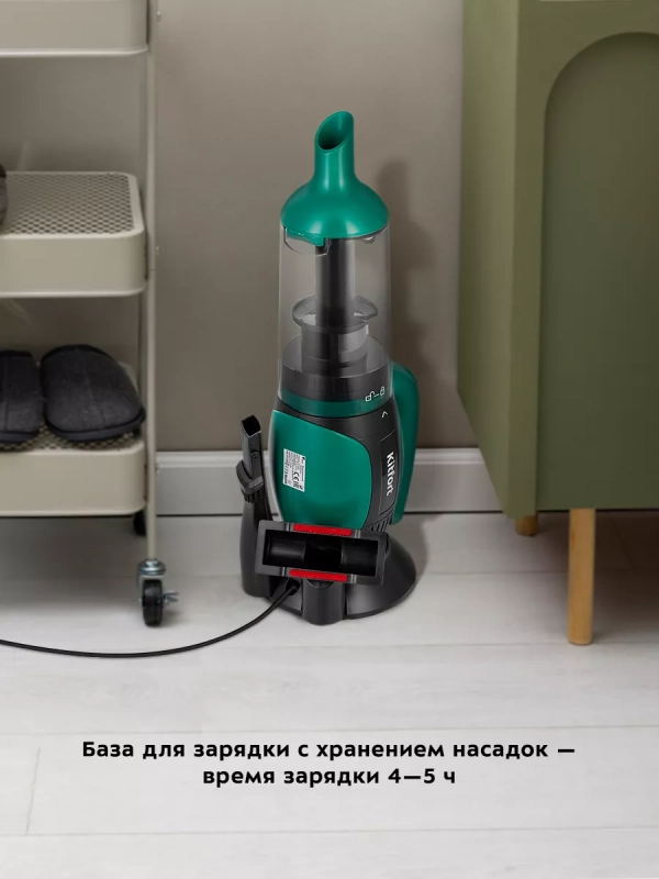 Вертикальный пылесос беспроводной КТ-5250 - 120 Вт Вертикальный пылесос беспроводной КТ-5250 - 120 Вт