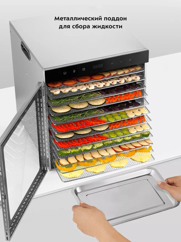 Сушилка для овощей и фруктов КТ-1951 - 1000 Вт Сушилка для овощей и фруктов КТ-1951 - 1000 Вт